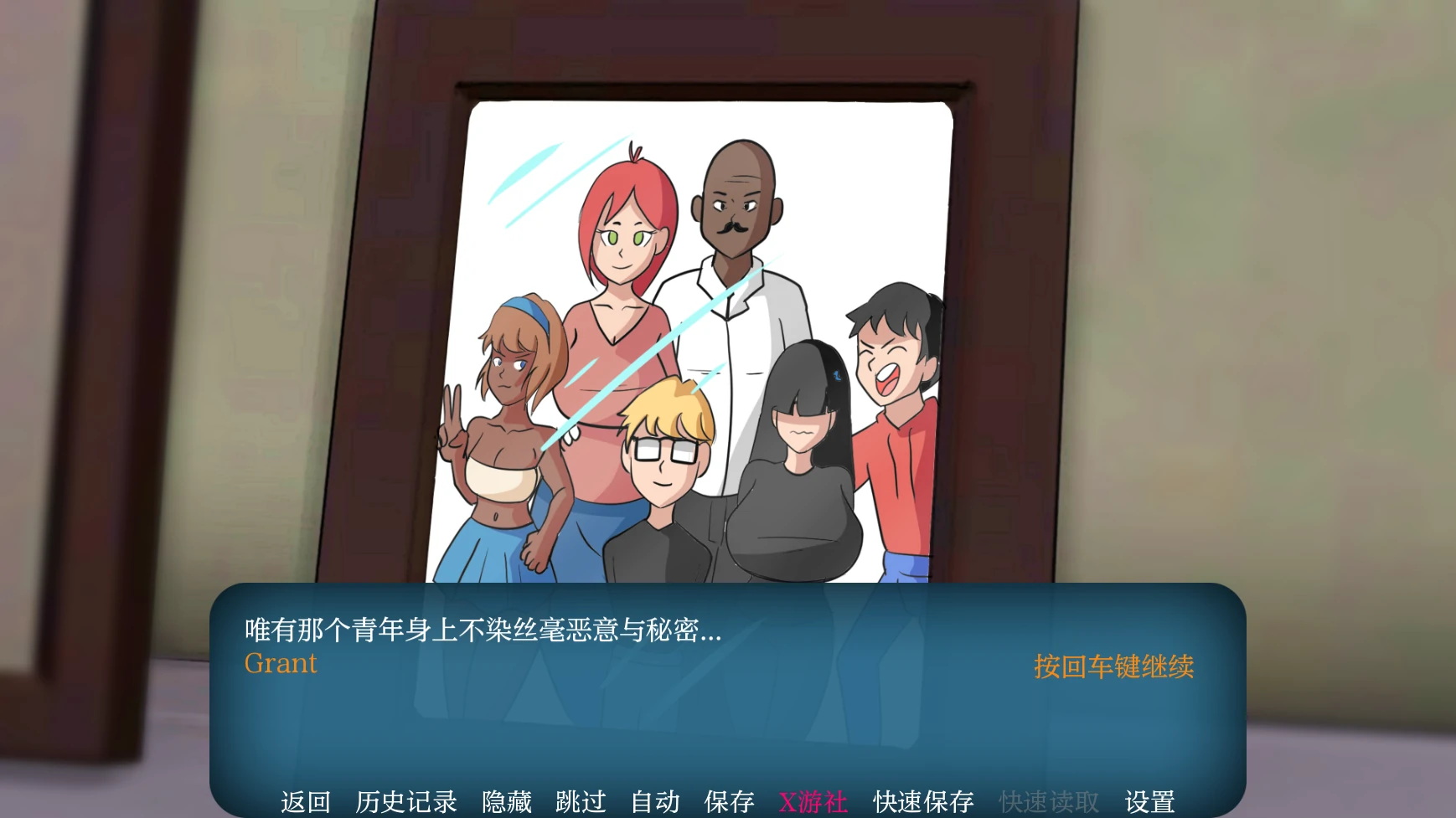 【欧美SLG/AI汉化/2D】家族之谜0.2 AI汉化版【PC/0.3G/更新】 封面图 2