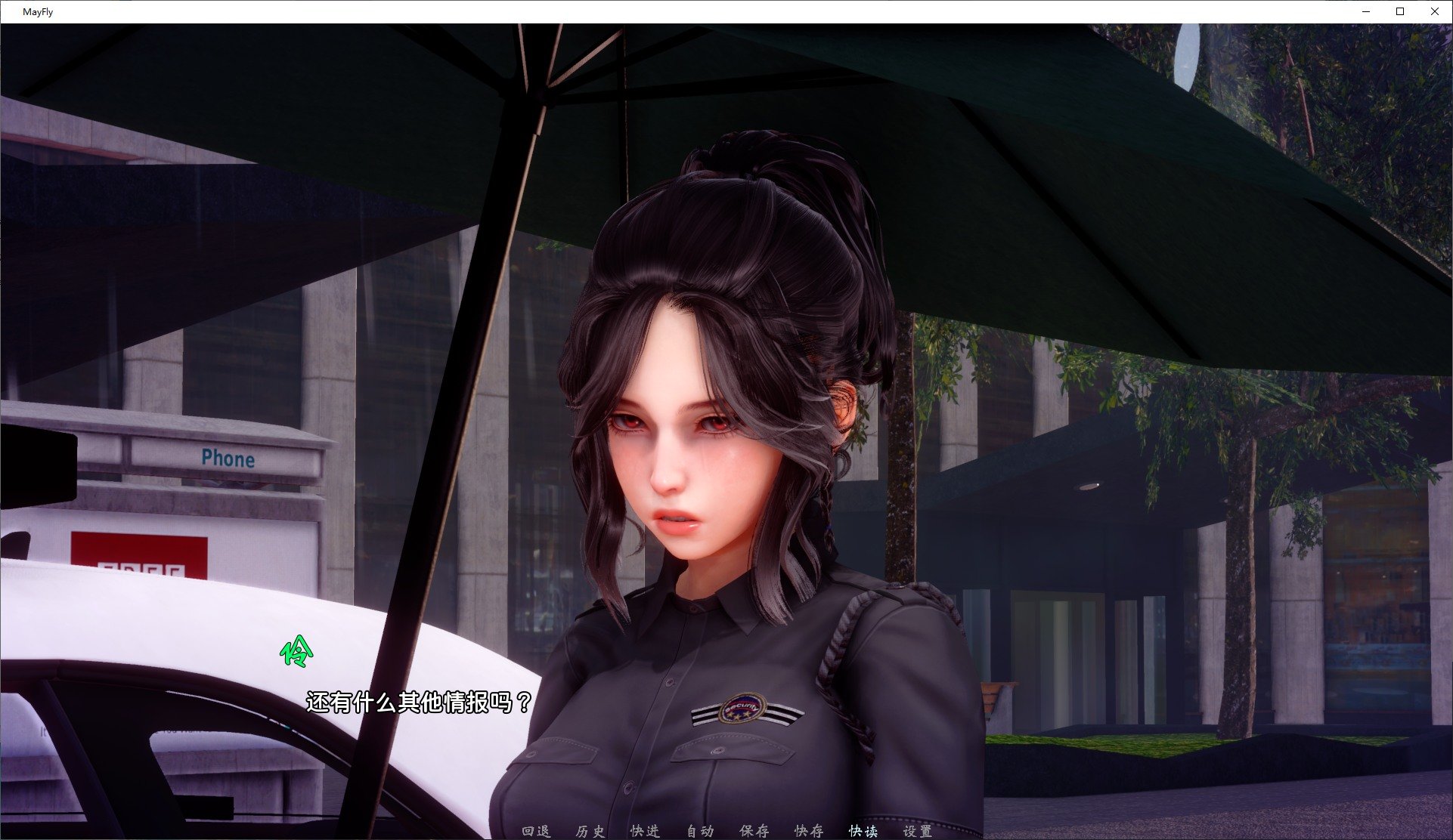 【亚洲SLG/中文/全动态】蜉蝣 V0.1 官方中文步兵版 安卓+PC【新作/3.5G】