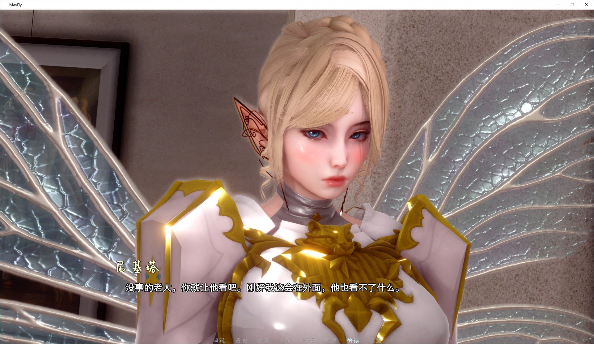 【亚洲SLG/中文/全动态】蜉蝣 V0.1 官方中文步兵版 安卓+PC【新作/3.5G】