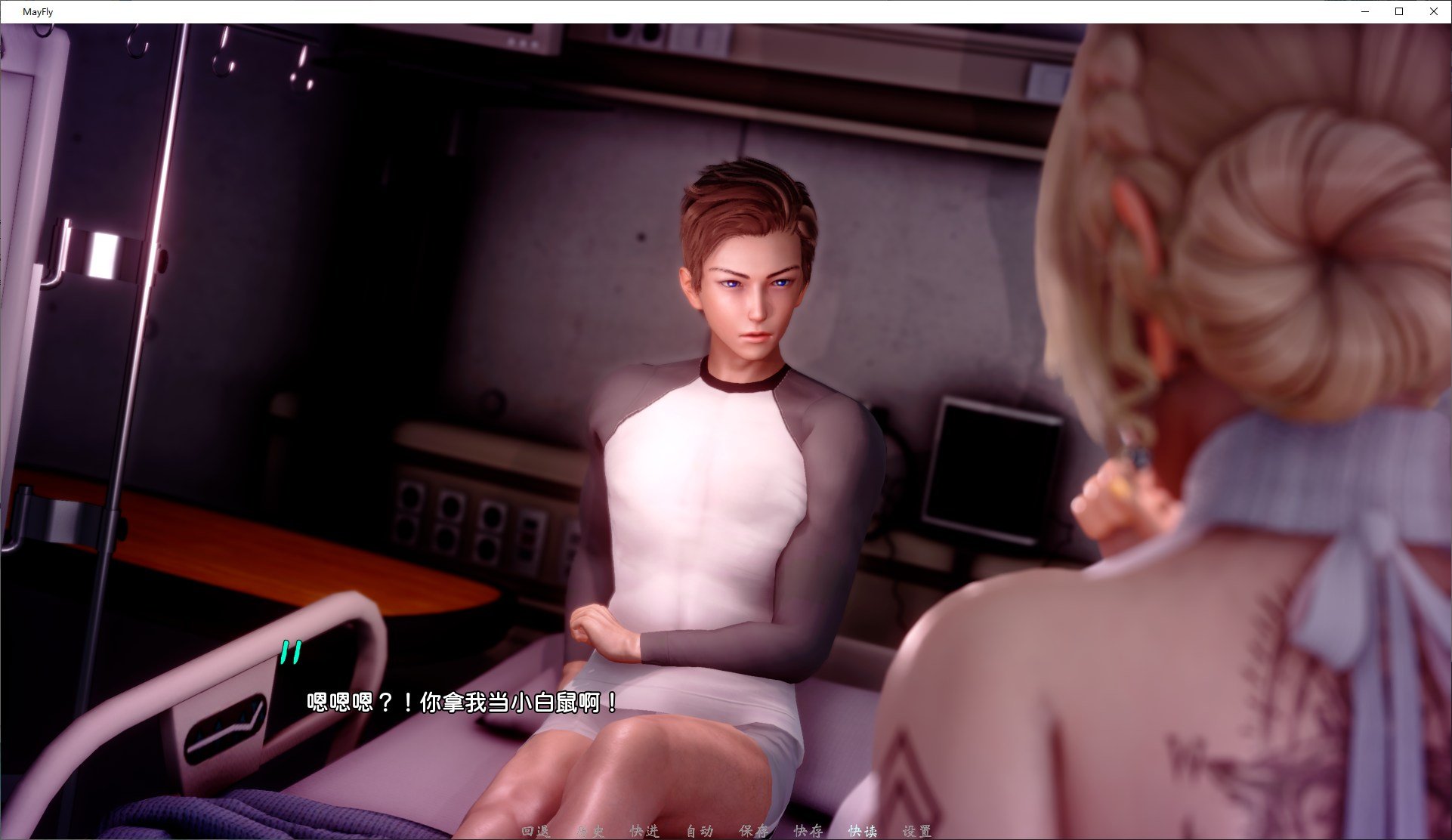 【亚洲SLG/中文/全动态】蜉蝣 V0.1 官方中文步兵版 安卓+PC【新作/3.5G】