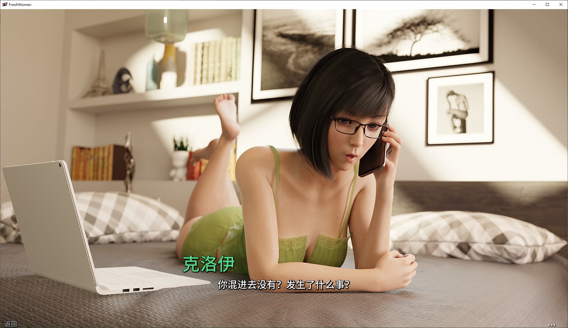 【欧美SLG/中文/动态】新生也疯狂2 V4.2 安卓+PC 官中步兵版【更新/7.1G】