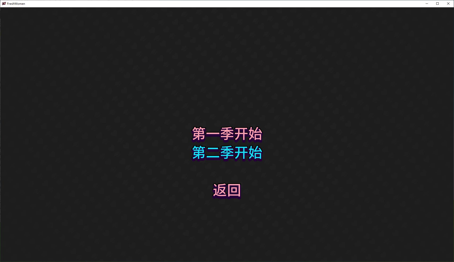 【欧美SLG/中文/动态】新生也疯狂2 V4.2 安卓+PC 官中步兵版【更新/7.1G】