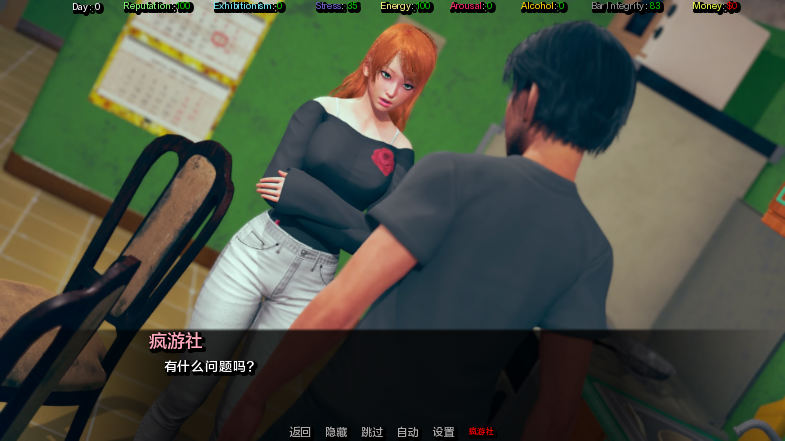 无辜女服务员的生活( Life as an Innocent Waitress) v0.2.0 汉化版 PC+安卓 沙盒SLG游戏 730M