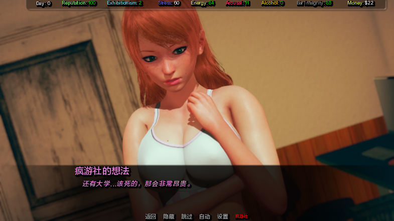无辜女服务员的生活( Life as an Innocent Waitress) v0.2.0 汉化版 PC+安卓 沙盒SLG游戏 730M
