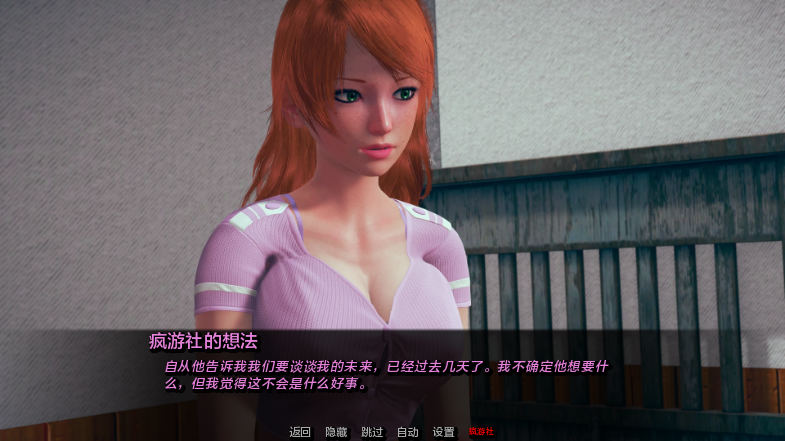 无辜女服务员的生活( Life as an Innocent Waitress) v0.2.0 汉化版 PC+安卓 沙盒SLG游戏 730M