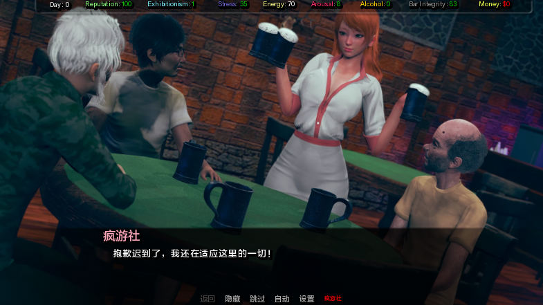 无辜女服务员的生活( Life as an Innocent Waitress) v0.2.0 汉化版 PC+安卓 沙盒SLG游戏 730M