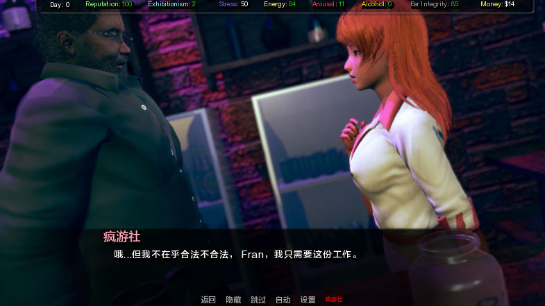 无辜女服务员的生活( Life as an Innocent Waitress) v0.2.0 汉化版 PC+安卓 沙盒SLG游戏 730M