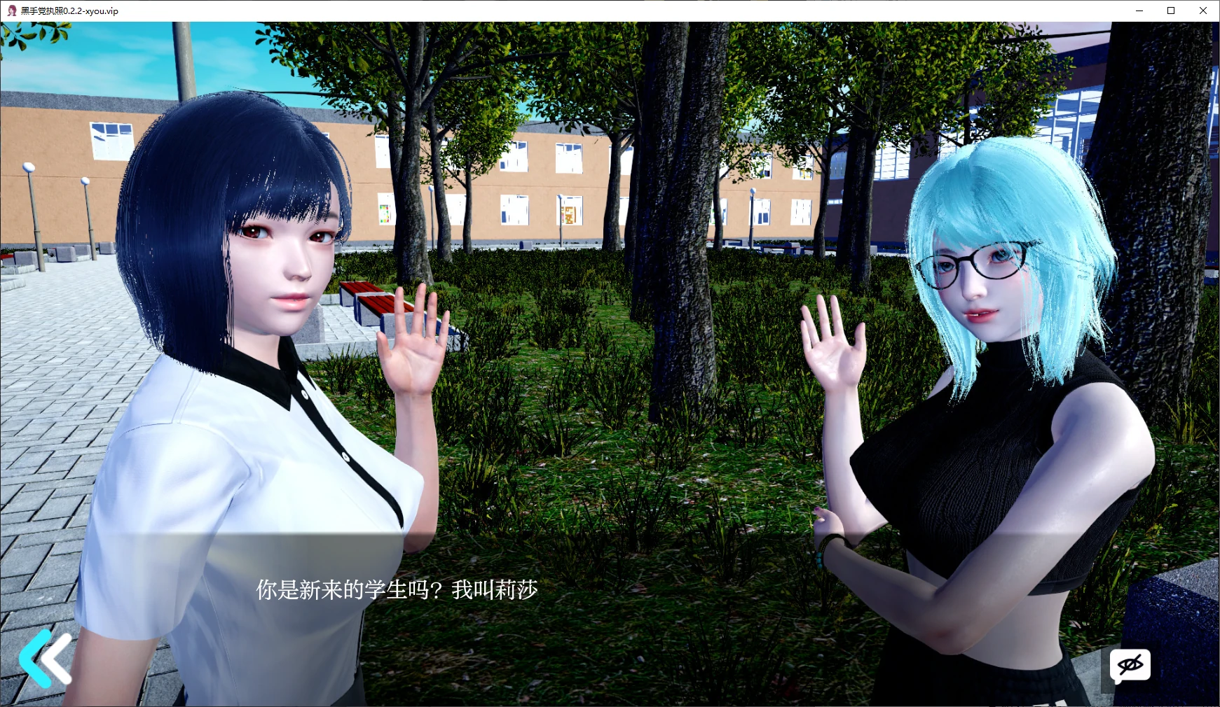 【亚洲SLG/AI汉化/3D】黑手党执照0.2.2 AI汉化版【PC+安卓/1.5G/更新】 封面图 2