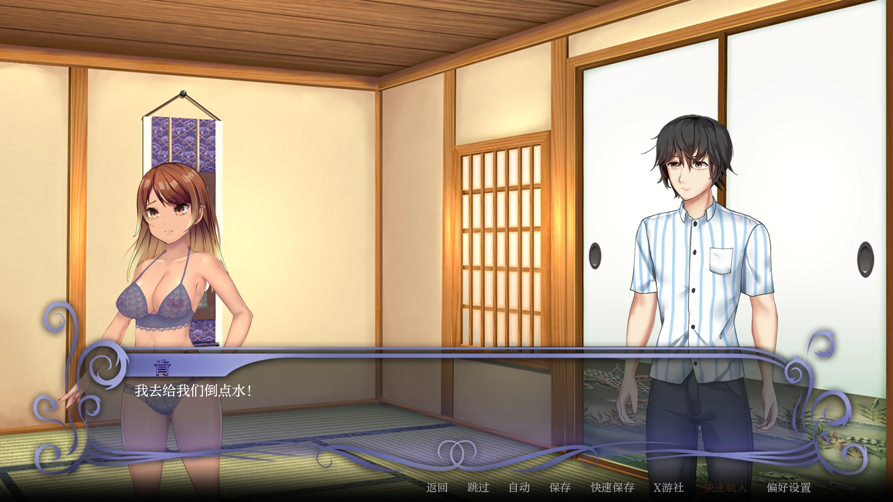 【日系SLG/AI汉化/2D】荡妇改造计划1.00.1 AI汉化版【PC+安卓/0.4G/首发】 更新日志图 2