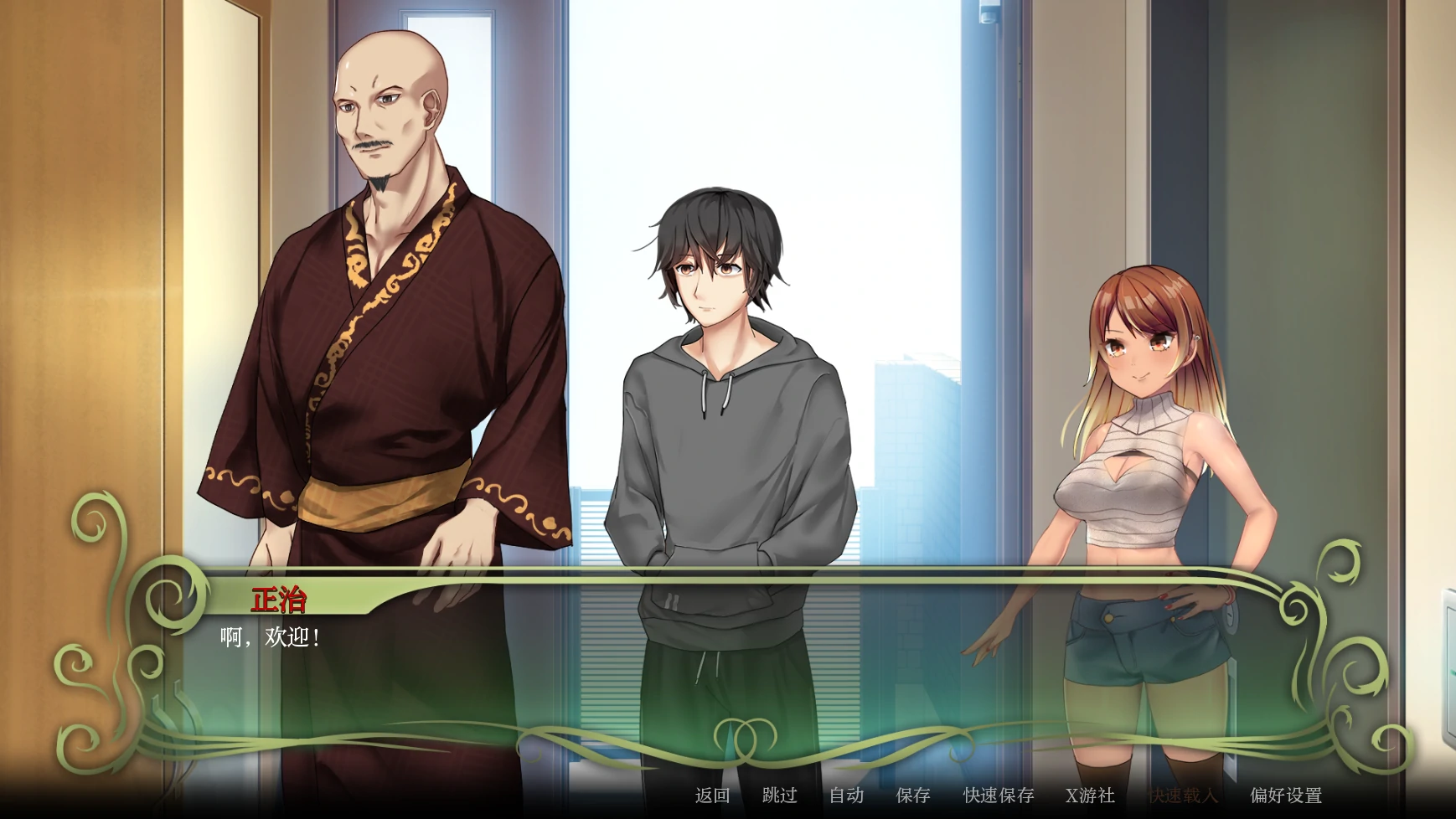 【日系SLG/AI汉化/2D】荡妇改造计划1.00.1 AI汉化版【PC+安卓/0.4G/首发】 封面图 2