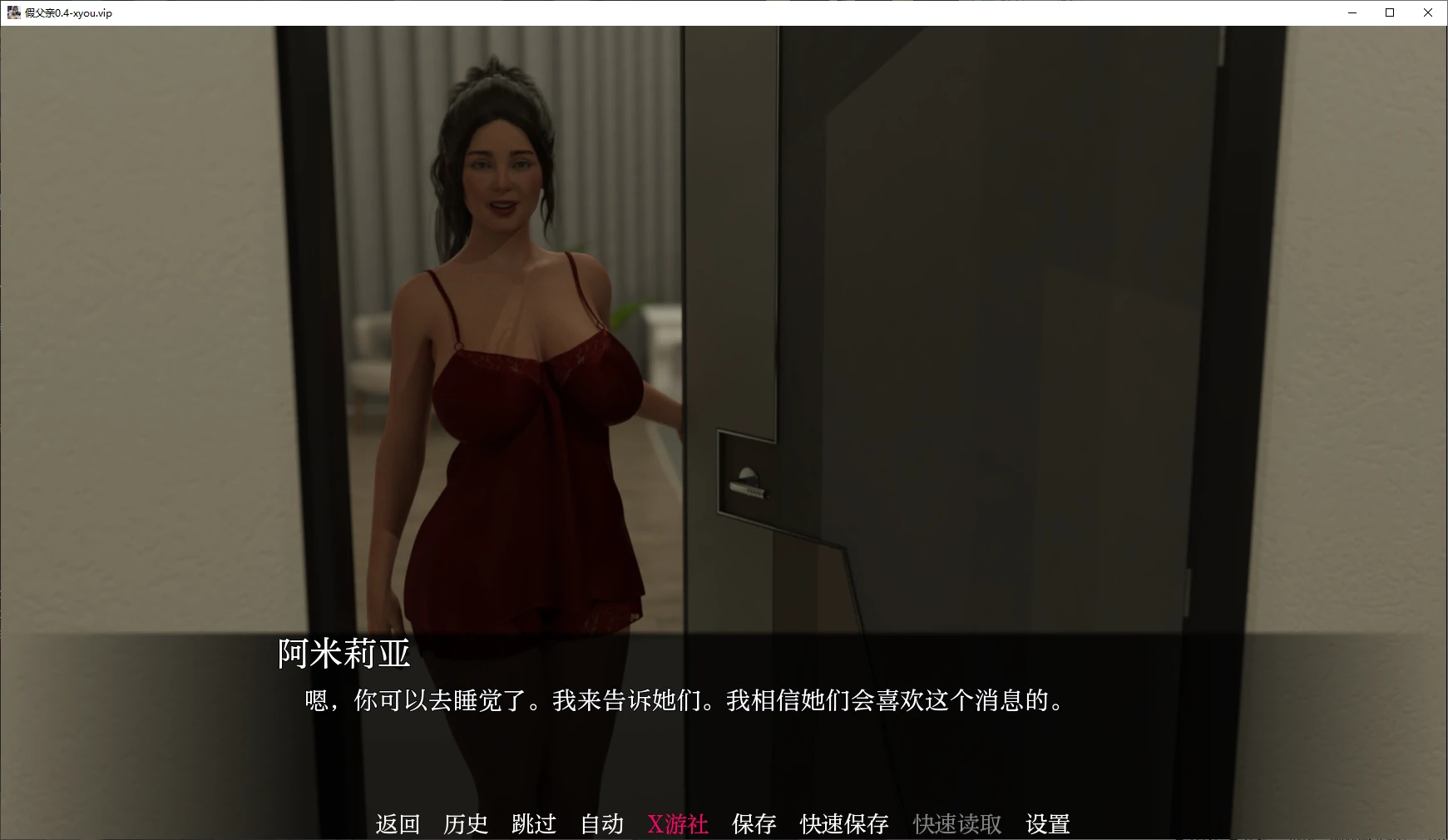 【欧美SLG/AI汉化/3D】假父亲0.4 AI汉化版【PC+安卓/2.8G/更新】 封面图 2