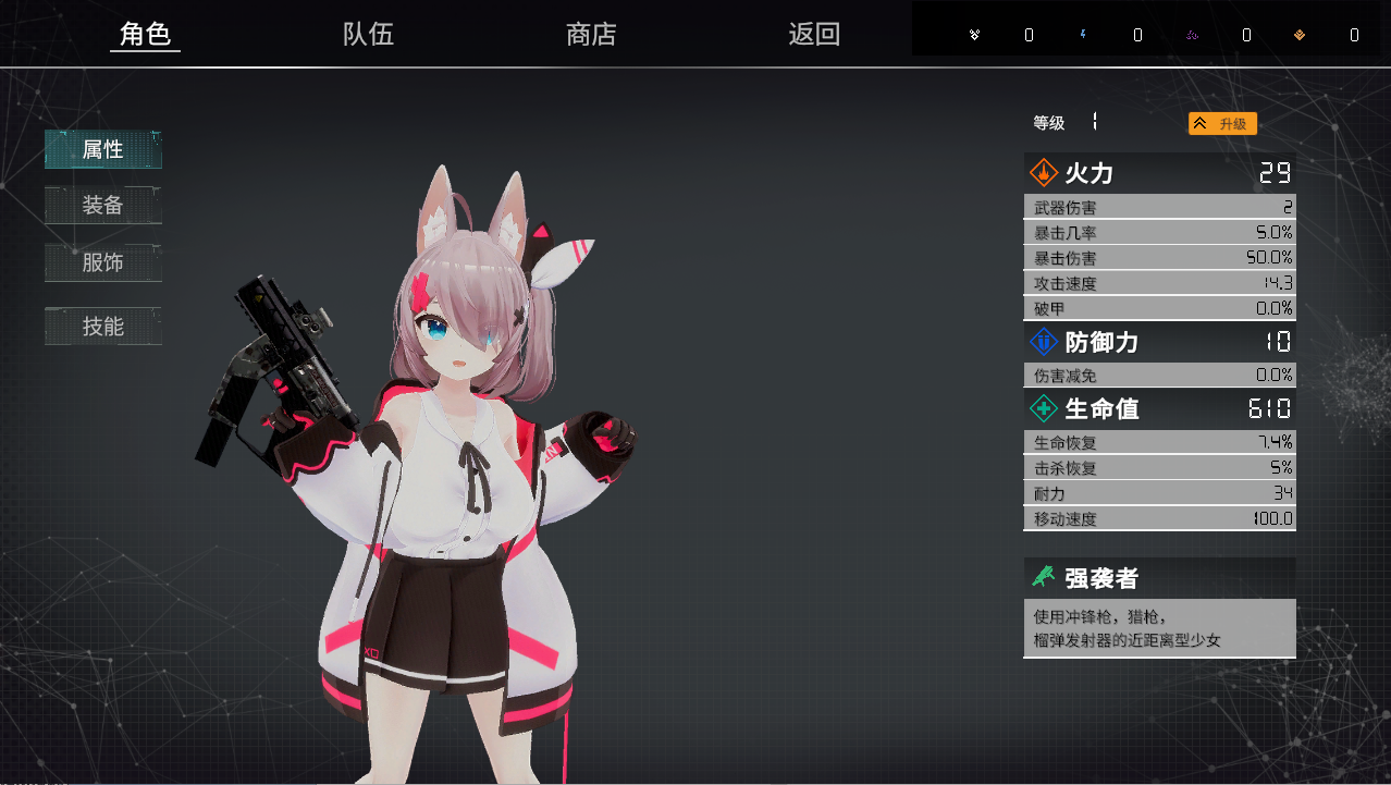 [日式3D/射击FPS] 枪灵少女2 Gun Soul Girl 2 V1.11b STEAM官中版+R18补丁 [23.0G]