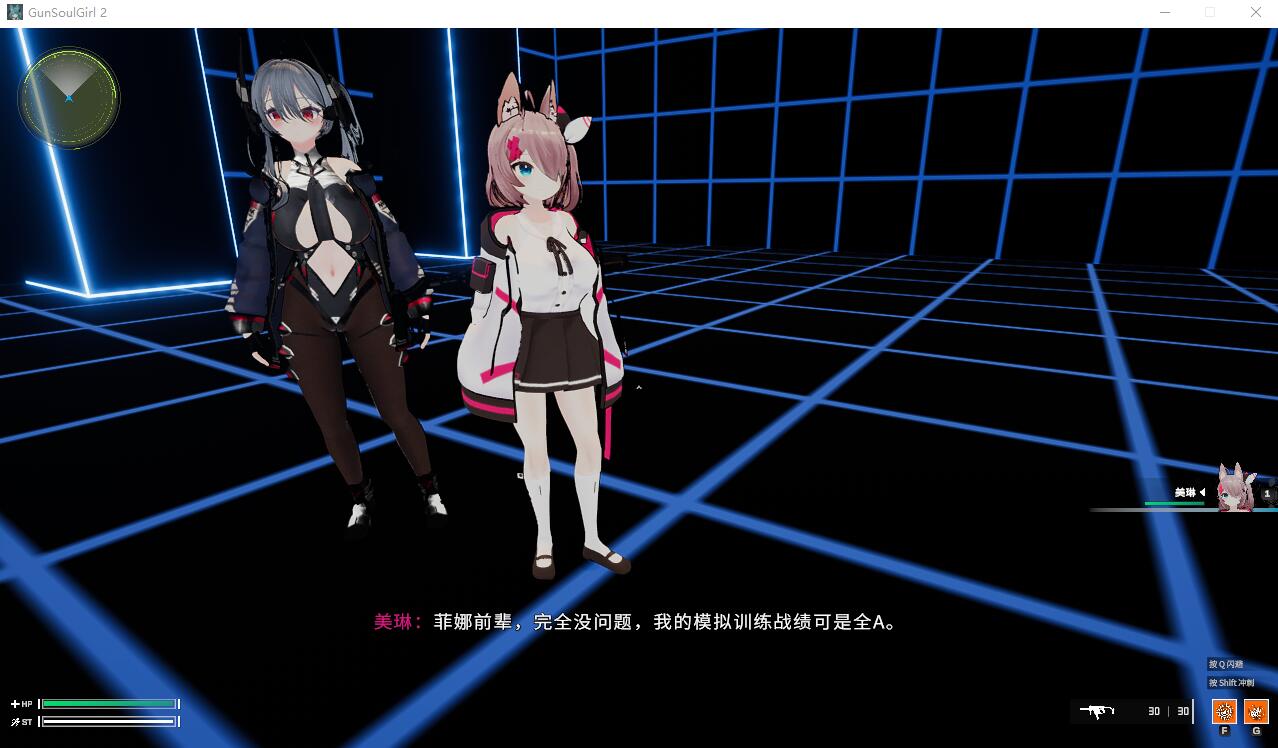 [日式3D/射击FPS] 枪灵少女2 Gun Soul Girl 2 V1.11b STEAM官中版+R18补丁 [23.0G]