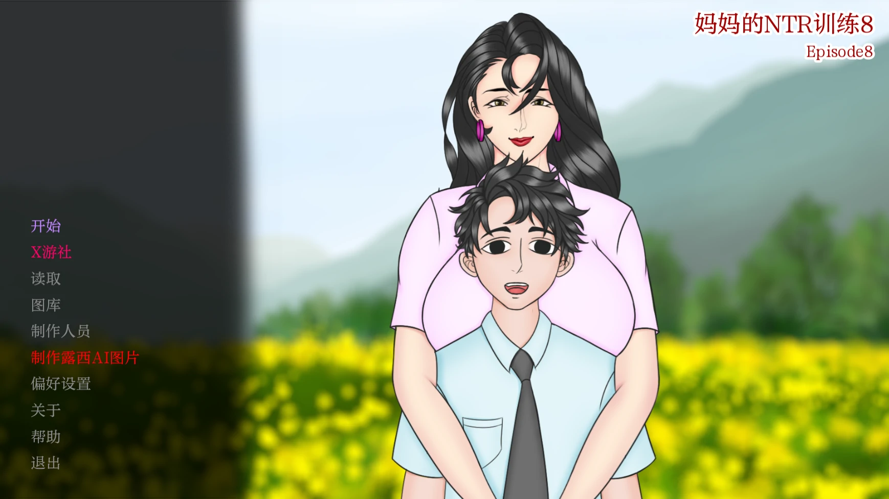 【亚洲SLG/AI汉化/2D】妈妈的NTR训练8 AI汉化版【PC+安卓/3G/更新】-ACG家园网