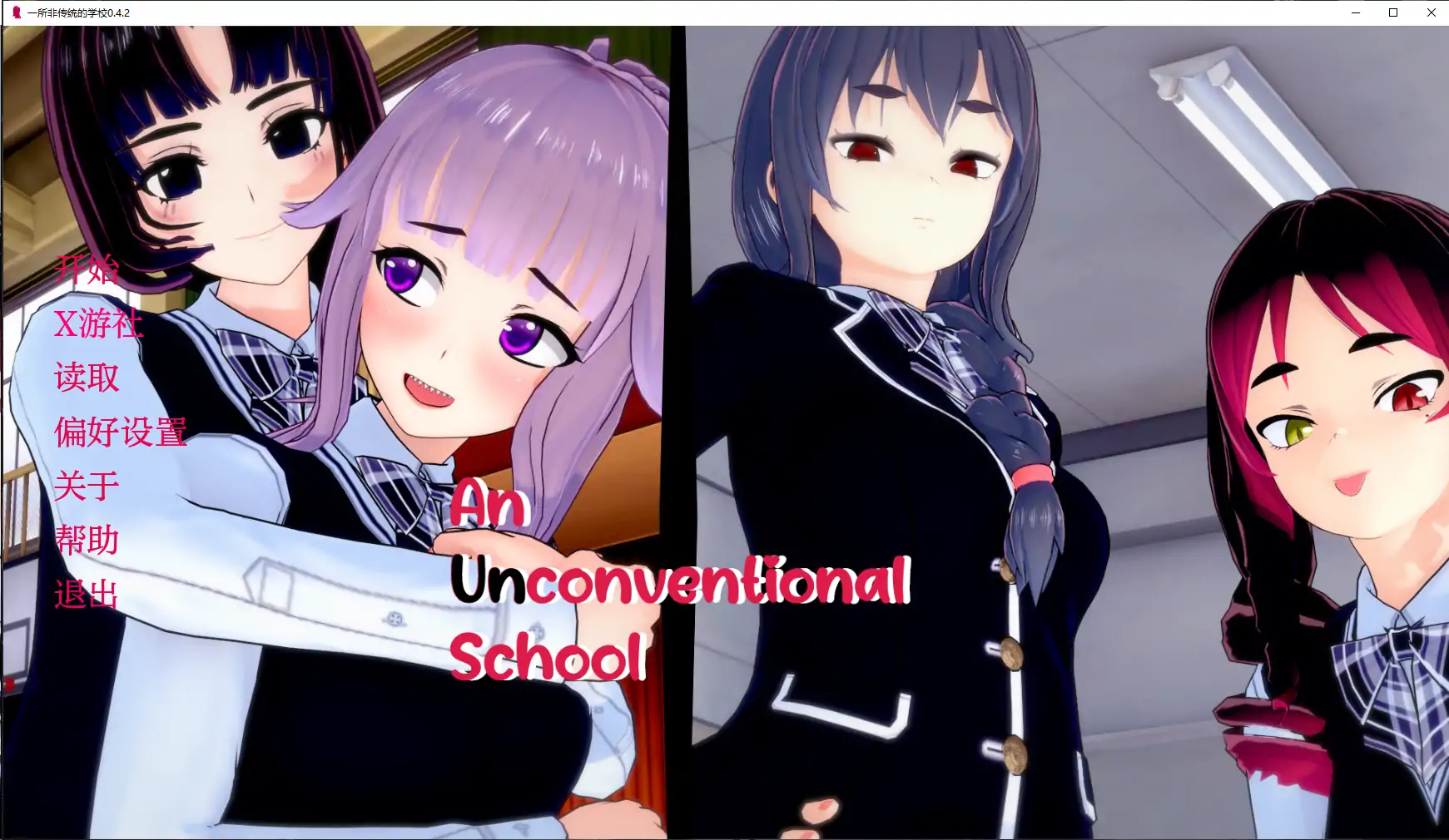 【日系SLG/AI汉化/沙盒】一所非传统的学校0.4.2 AI汉化版【PC+安卓/6.65G/更新】 封面图 1