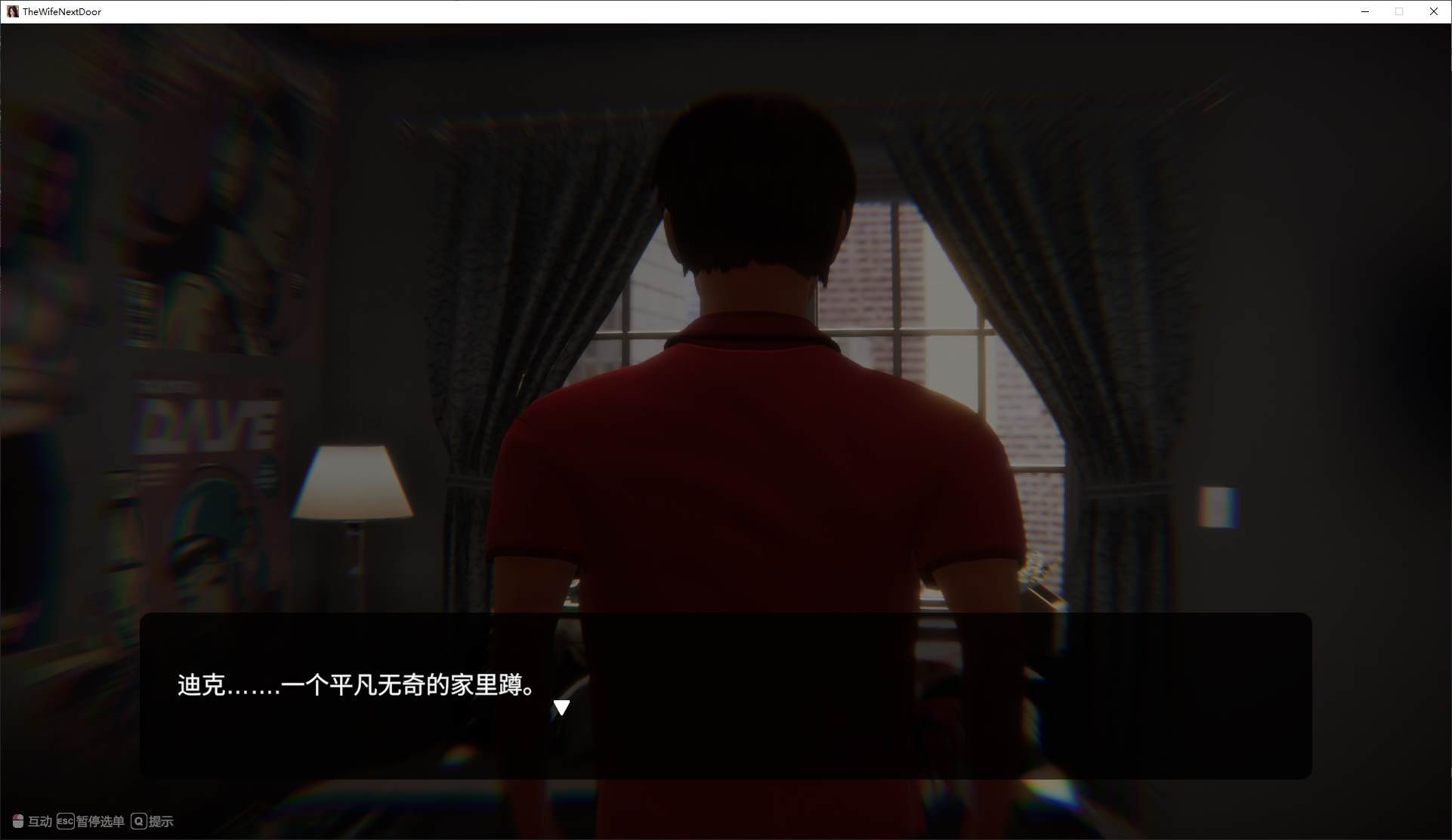 【日式3D/中文/动态】隔壁的美艳人妻 v1.3.1 官中版【更新/11G】