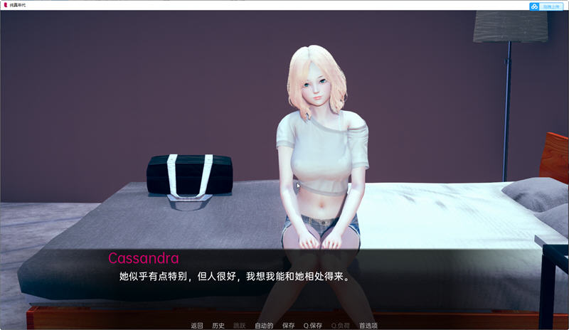【安卓/PC/SLG/汉化版/3.0G】纯真年代(Age of Innocence) Ver0.2 精翻汉化版 PC+安卓 欧美SLG游戏&补+3.0G