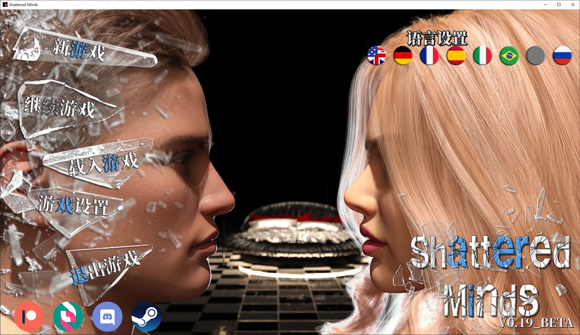 【欧美SLG/中文/动态】破碎的心灵 v0.19 安卓+PC steam官中步兵版【更新/5.8G】-ACG家园网