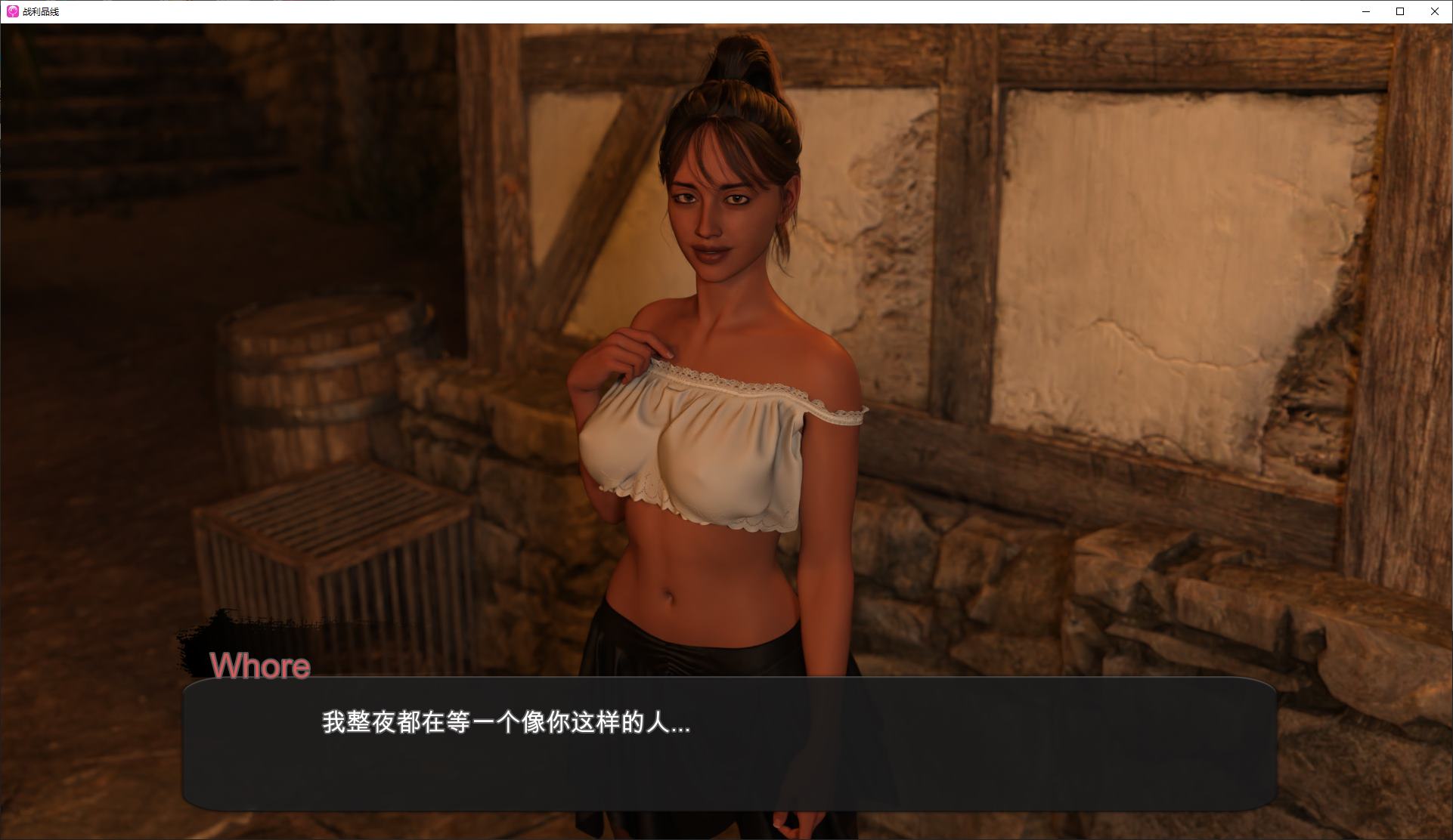 【欧美SLG/中文/动态】Loot Line S1 stean官中步兵版【新作/3.7G】