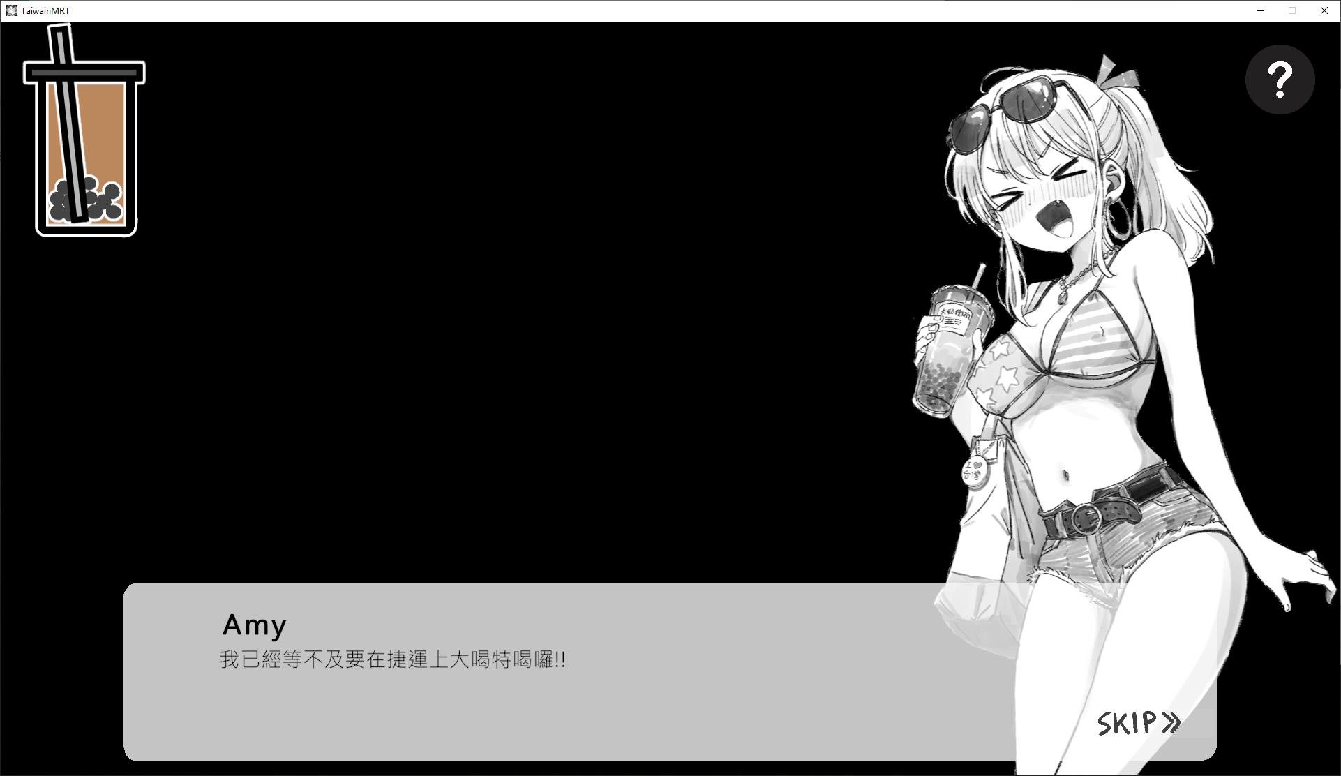 【日式RPG/中文】欢迎来到不吃不喝的列车 DL官中版【新作/180M】-ACG家园网