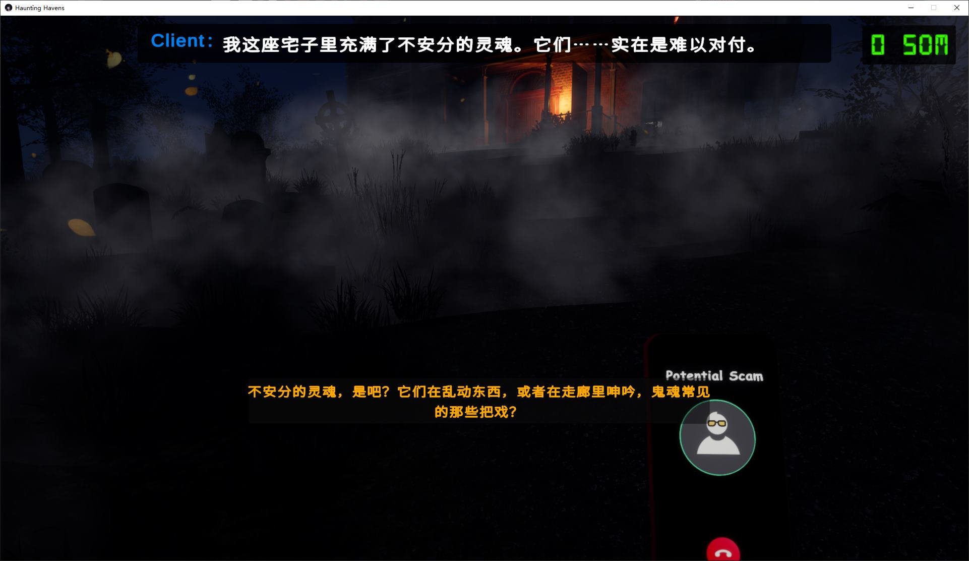 【欧美3D/中文/动态】 Haunting Havens v0.2.1 官中步兵版 【更新/10G】