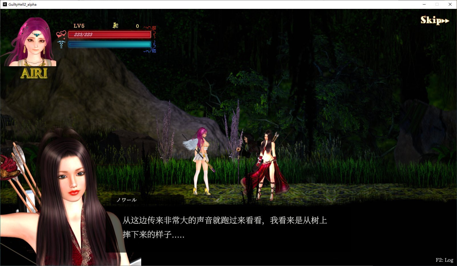 【大型ACT/中文/全动态】纯白女神与亡者之都2 v43a 最新中文版【更新/11G】
