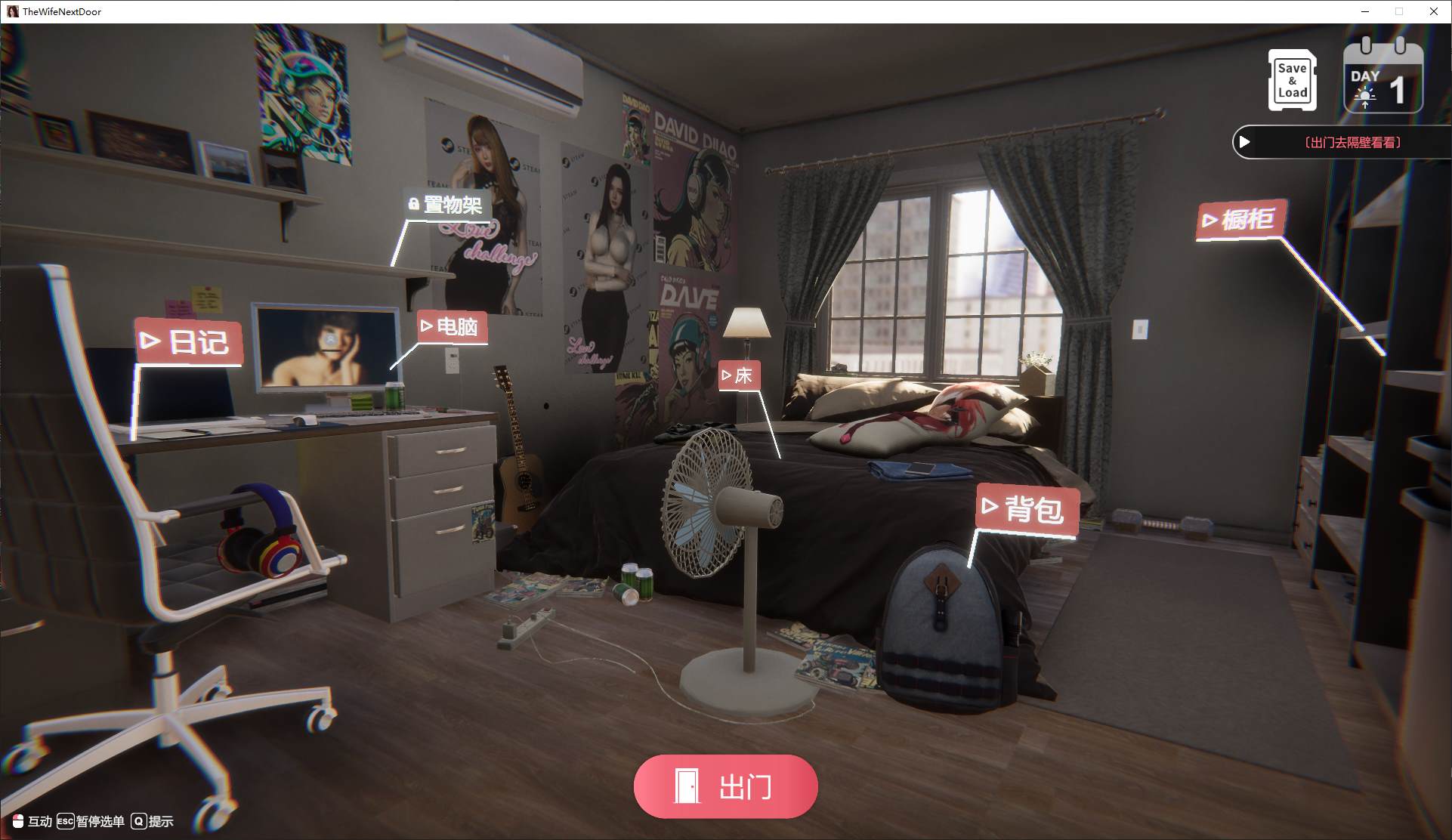 【日式3D/中文/动态】隔壁的美艳人妻 v1.3.1 官中版【更新/11G】