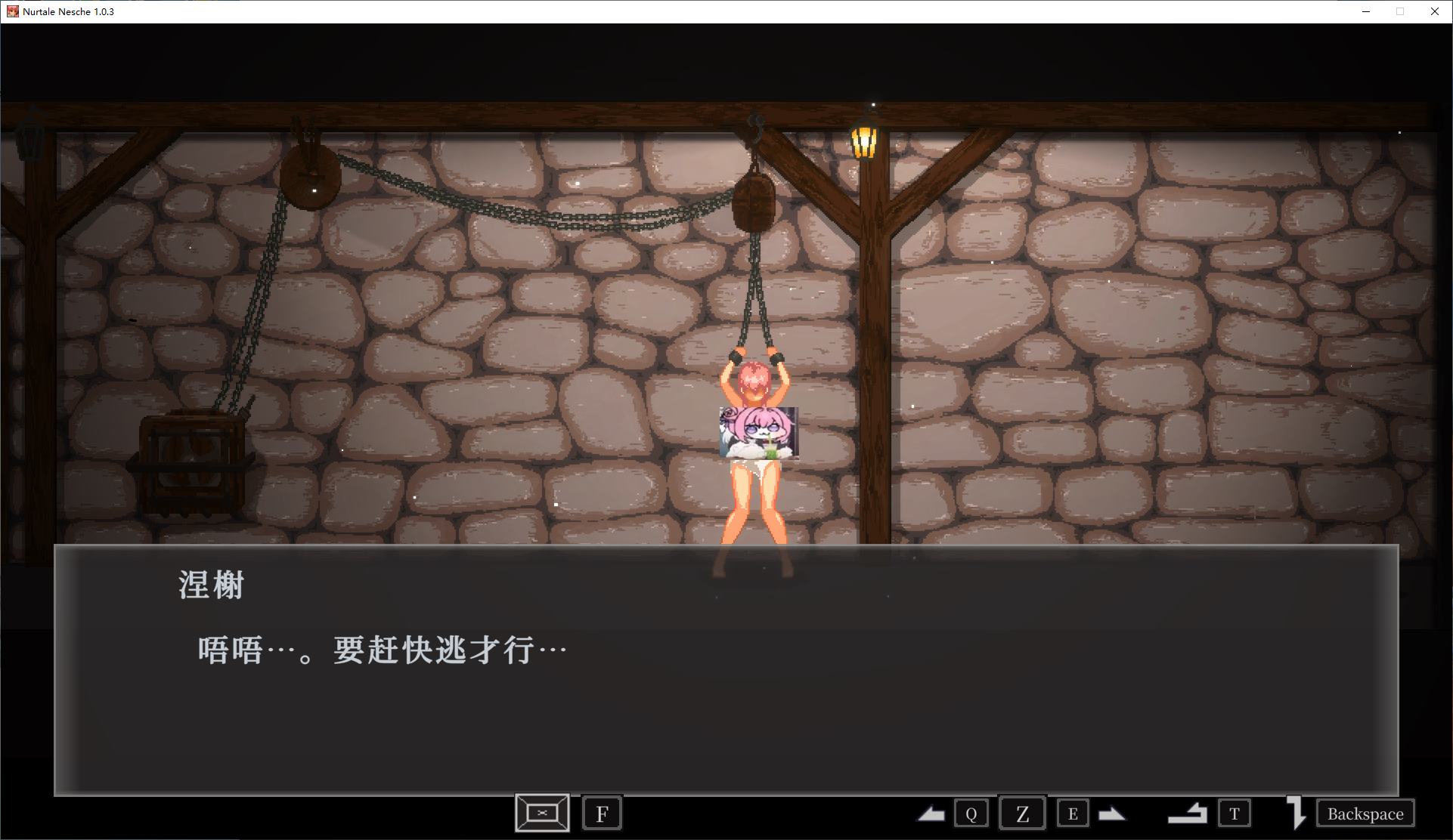 【像素ACT/中文/动态】NurTale Nesche V1.0.3 DL官中版【新中文/1.3G】-ACG家园网