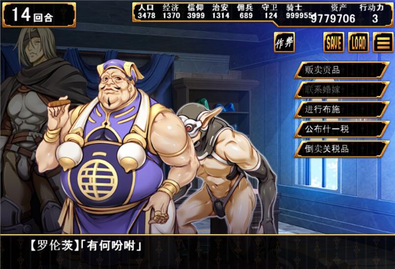 【SLG/汉化版/1+2整合版/攻略】初血之路/少女之路：权强夺主教！精修汉化版+DLC1&2+攻略+日式战略SLG游戏&补