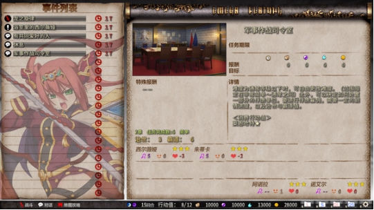 【PC/官中/国际版/DLCS/策略/角色扮演/6.47G】圣女之血:HGAIA国际版 Ver1.06 官方中文版+DLCS+策略角色扮演游戏+6.47G