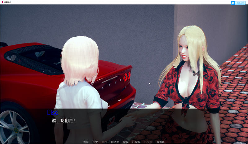 【安卓/PC/SLG/汉化版/3.0G】纯真年代(Age of Innocence) Ver0.2 精翻汉化版 PC+安卓 欧美SLG游戏&补+3.0G