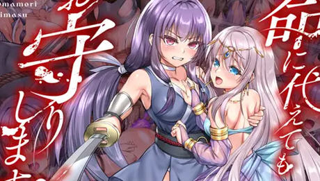 【PC/汉化版/1.6G/RPG】誓死守护您的生命 内置AI精翻汉化版 战斗日式RPG游戏&补+1.6G-ACG家园网