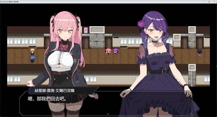 【PC/AI汉化版/2.0G/RPG】脱出!蓝色的七个肉@壶 AI精翻汉化版 日系RPG游戏+全CG存档&补+2.0G