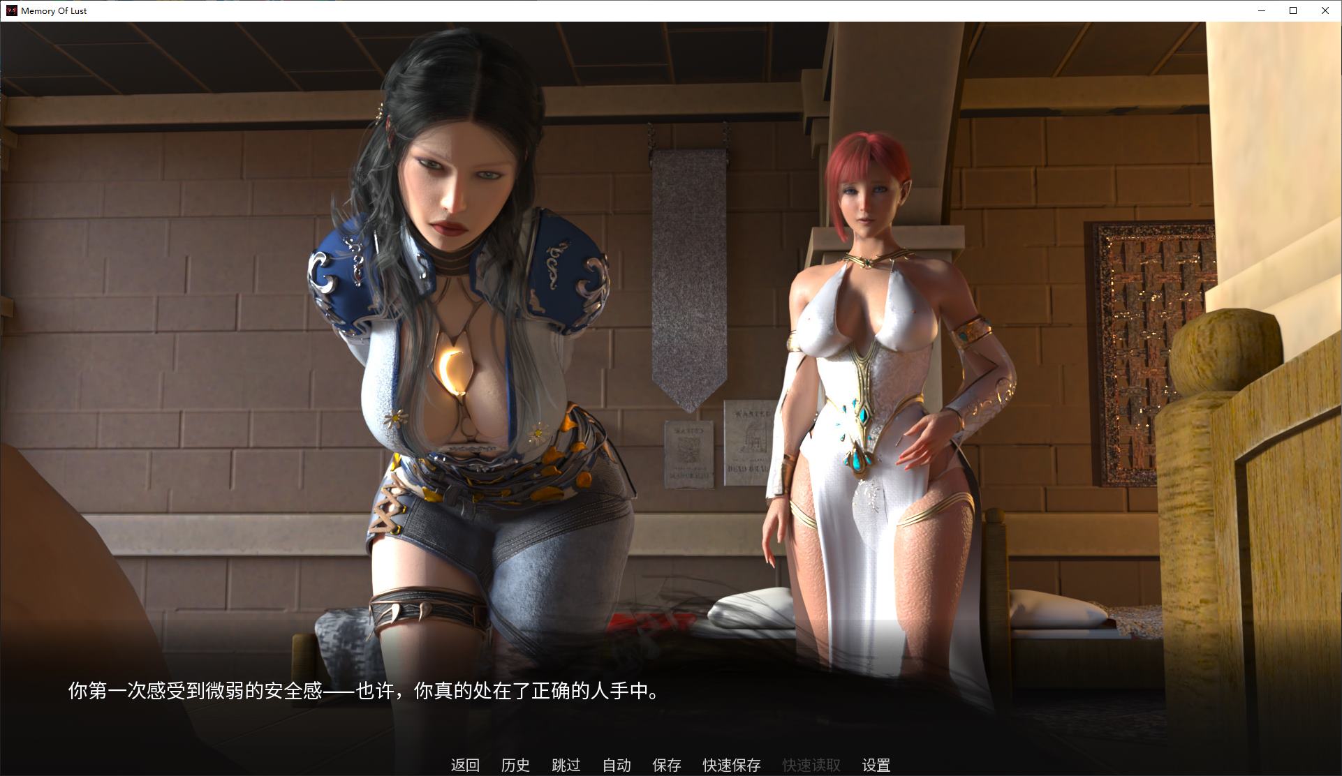 【欧美SLG/中文/动态】Memory of Lust V0.8 stean官中步兵版【新作/1.7G】