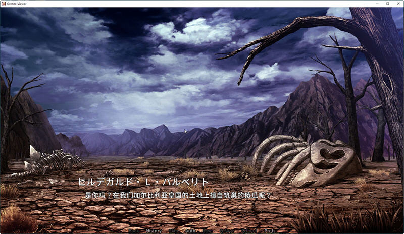 【PC/汉化版/2G/ADV/CG/5.0G】伊甸骑士界限 Ver2.0 汉化版+CG ADV游戏&补+5.0G