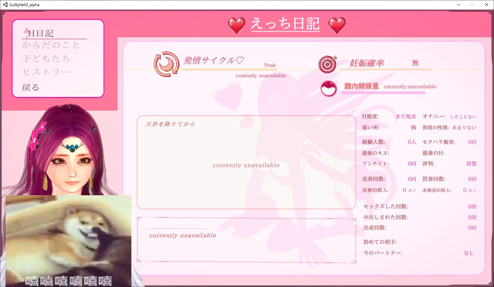 【大型ACT/中文/全动态】纯白女神与亡者之都2 v43a 最新中文版【更新/11G】