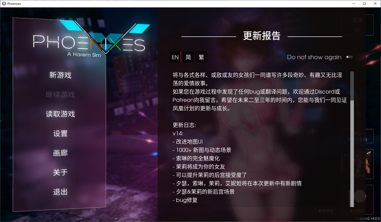 【欧美SLG/中文/动态】凤凰Phoenixes v0.14 官中版 安卓+PC【更新/4.8G】-ACG家园网