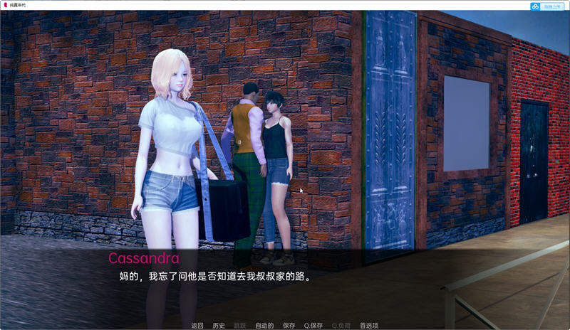 【安卓/PC/SLG/汉化版/3.0G】纯真年代(Age of Innocence) Ver0.2 精翻汉化版 PC+安卓 欧美SLG游戏&补+3.0G