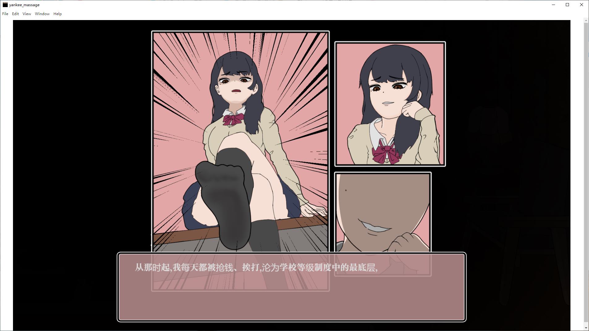 【养成SLG/中文/动态】昔日女校霸来我的按摩店了 steam官中步兵版【新作/1.1G】-ACG家园网
