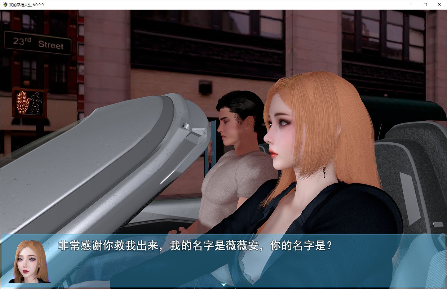 【国产RPG/中文/动态】我的幸福人生1.5 安卓+PC 最新步兵版【更新/3.1G】