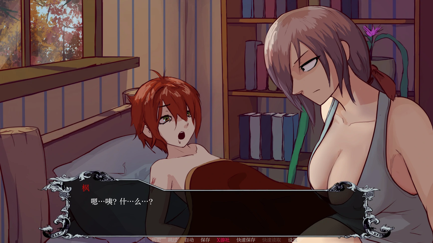【欧美SLG/AI汉化/2D】狩猎之地0.1.9 AI汉化版【PC+安卓/1G/更新】 封面图 3