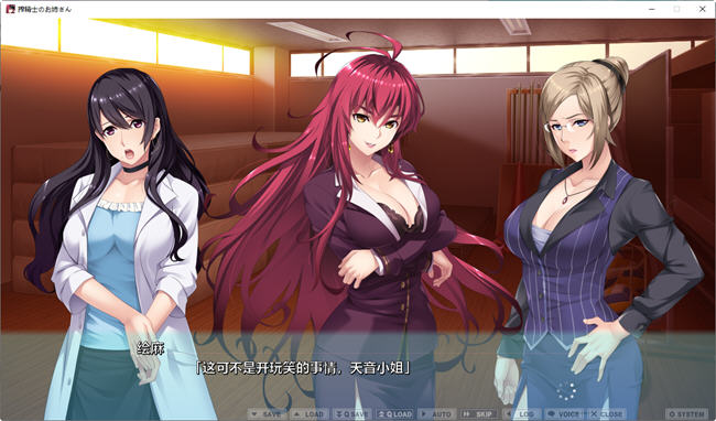 【PC/汉化版/4.5G/ADV】每天都被大姐姐疯狂教育 精品汉化版 日系校园ADV游戏大作&补+4.5G