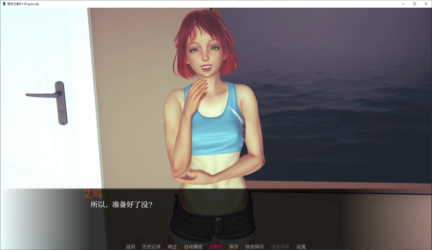 【亚洲SLG/AI汉化/3D】极乐之家0.1.8 AI汉化版【PC+安卓/1.3G/更新】 封面图 2