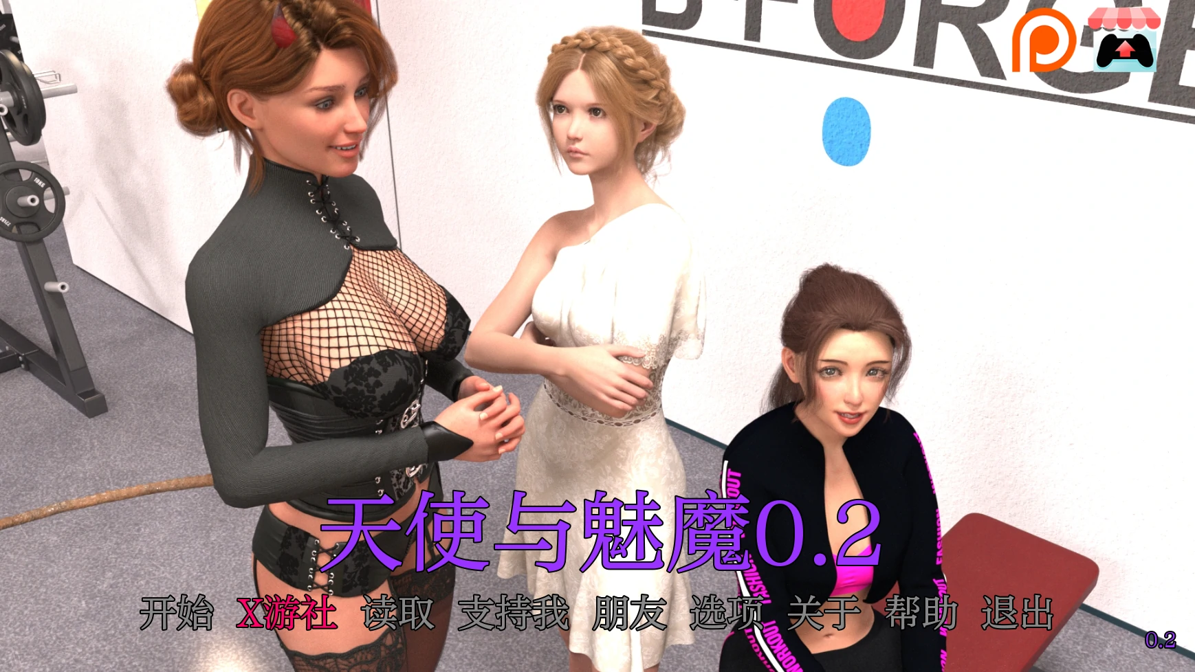 【欧美SLG/AI汉化/3D】天使与魅魔0.2 AI汉化版【PC+安卓/0.9G/更新】-ACG家园网