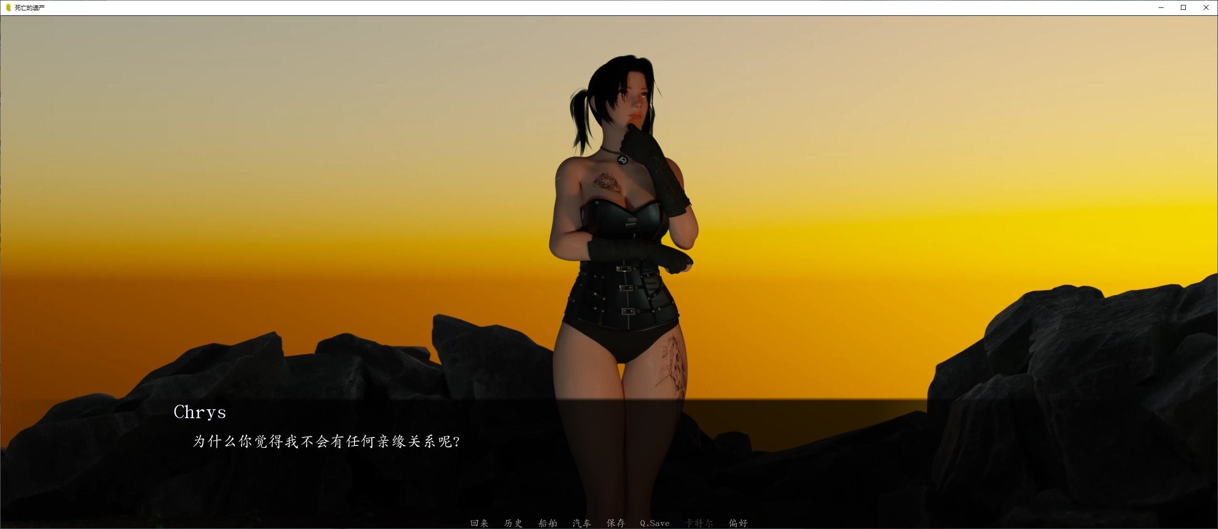 【欧美SLG/中文】死亡的遗传 v0.1.9 安卓+PC 官中版【更新/540M】
