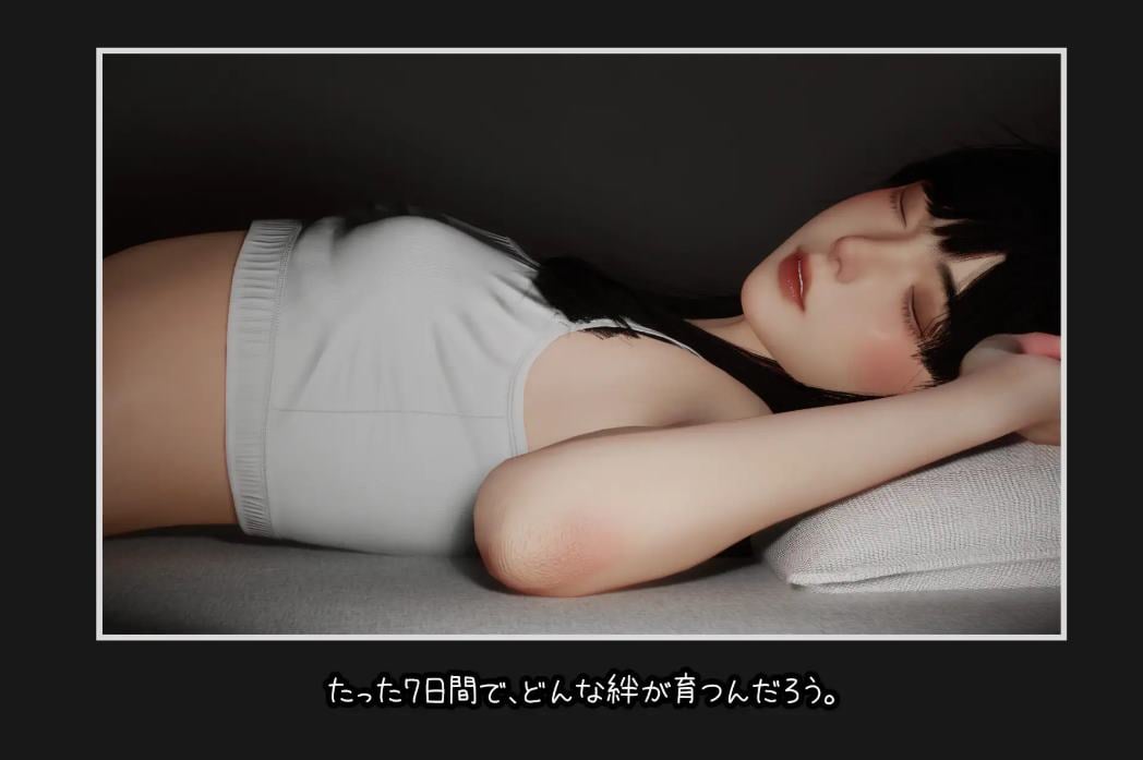 【日式SLG/中文/动态】眠い絆 官中版【新作/2.5G】