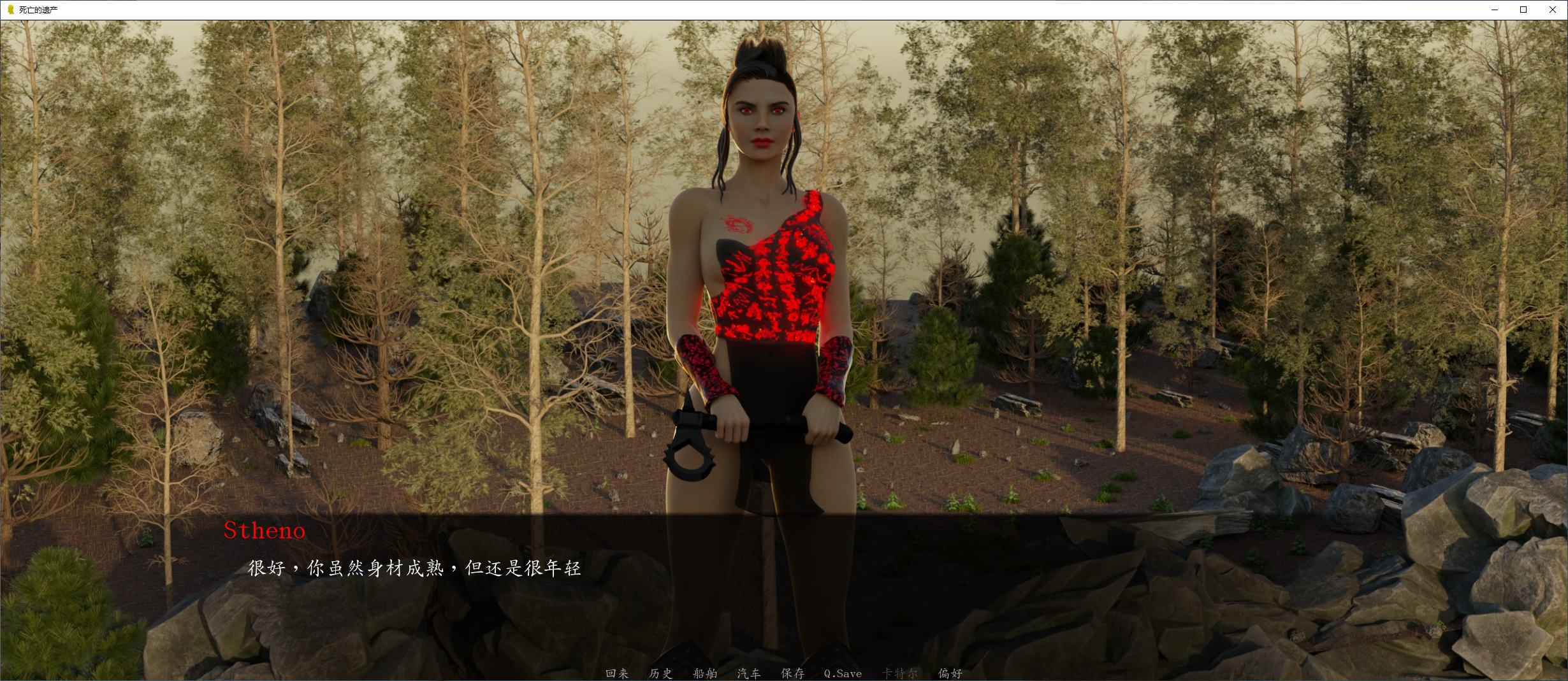 【欧美SLG/中文】死亡的遗传 v0.1.9 安卓+PC 官中版【更新/540M】