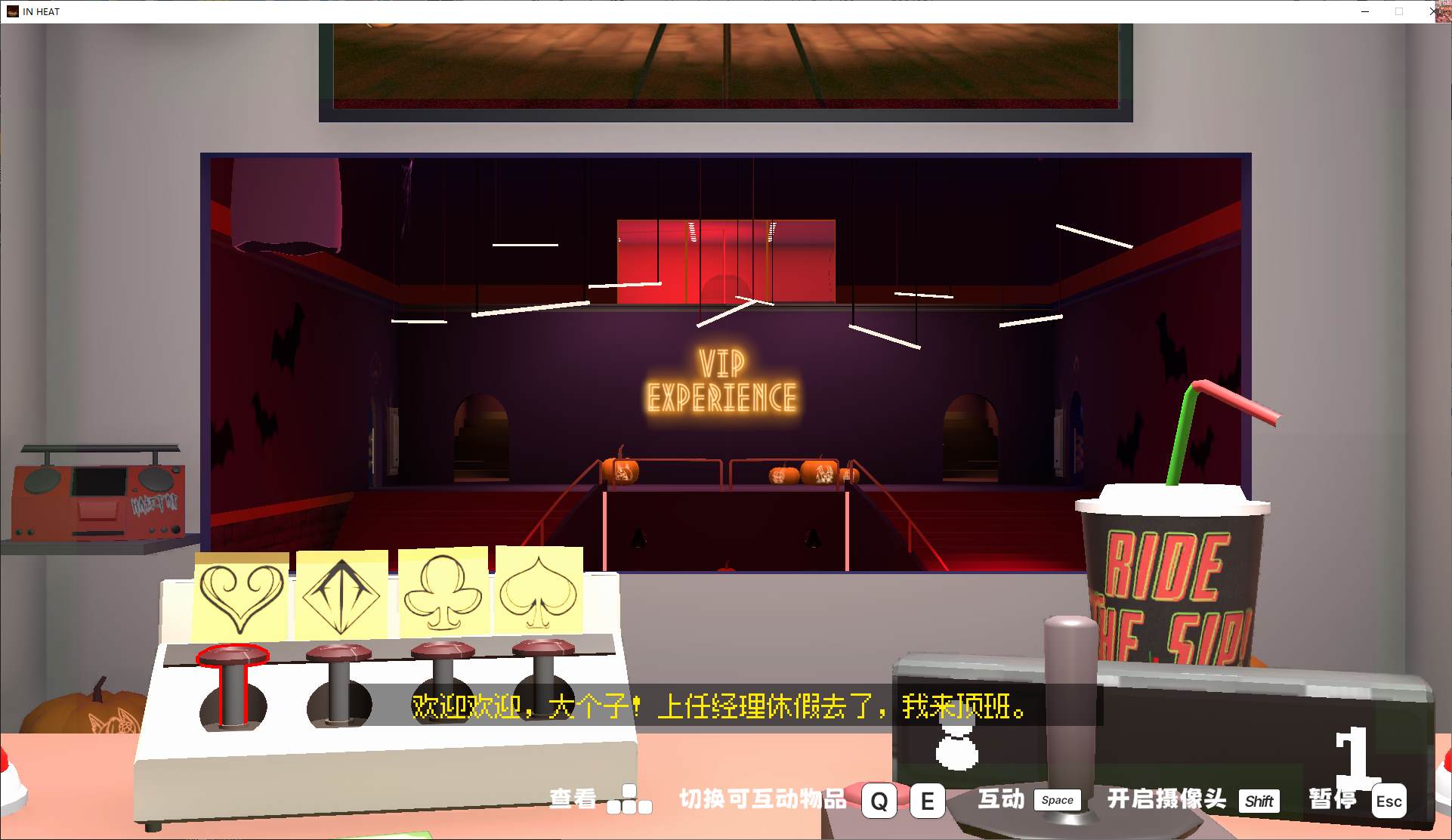 【3D/中文/全动态】IN HEAT Lustful Nights v0.3.1 官中步兵版 【更新/1.8G】