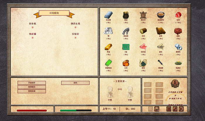【PC/汉化版/浏览器/开放世界/HTML游戏/2.71G】拉纳大师 Ver0.8.4.4 浏览器汉化版+开放世界HTML游戏&神作+2.71G