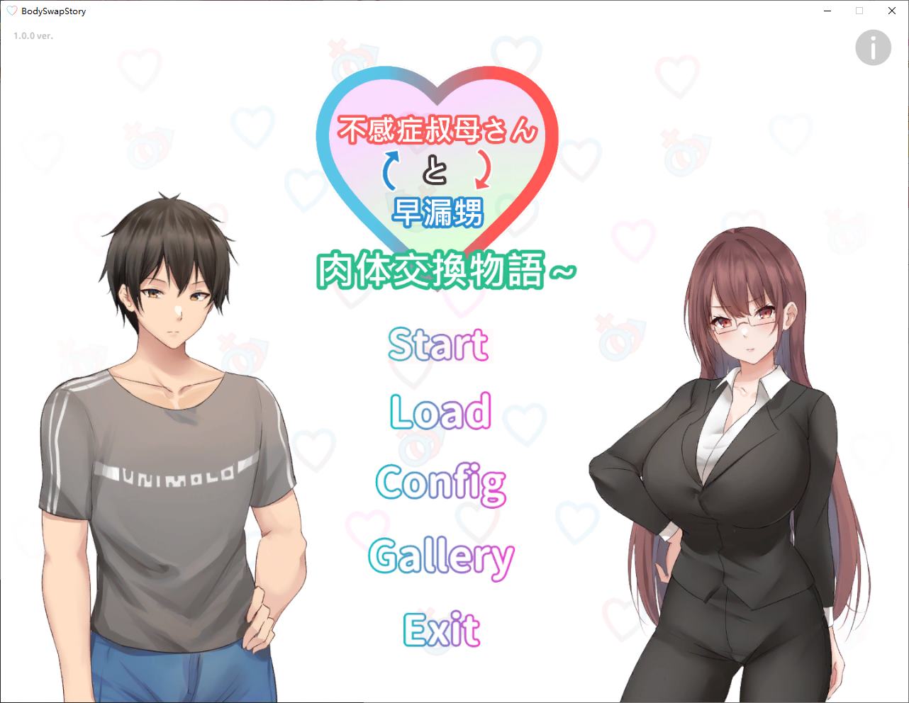 【日式SLG/中文】身体互换的故事 阿姨和你 DL官中版 【新作/900M】-ACG家园网